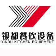 宜春银都冰箱_宜春银都制冰机_宜春银都冷藏柜_宜春银都四门冷柜_银都万能蒸烤箱-银都餐饮设备股份有限公司